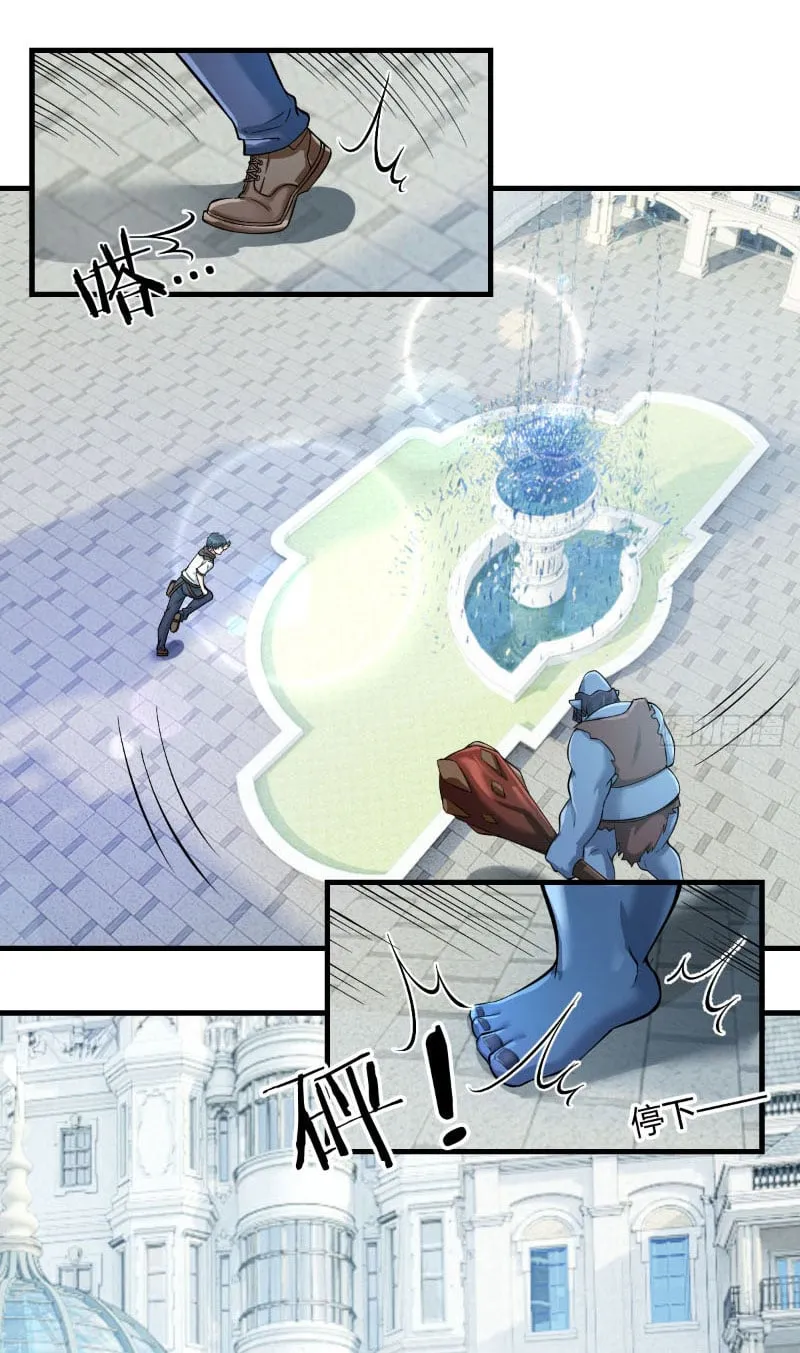 Ta Bug Thẻ Tại Dị Giới Chapter 3 - Trang 9