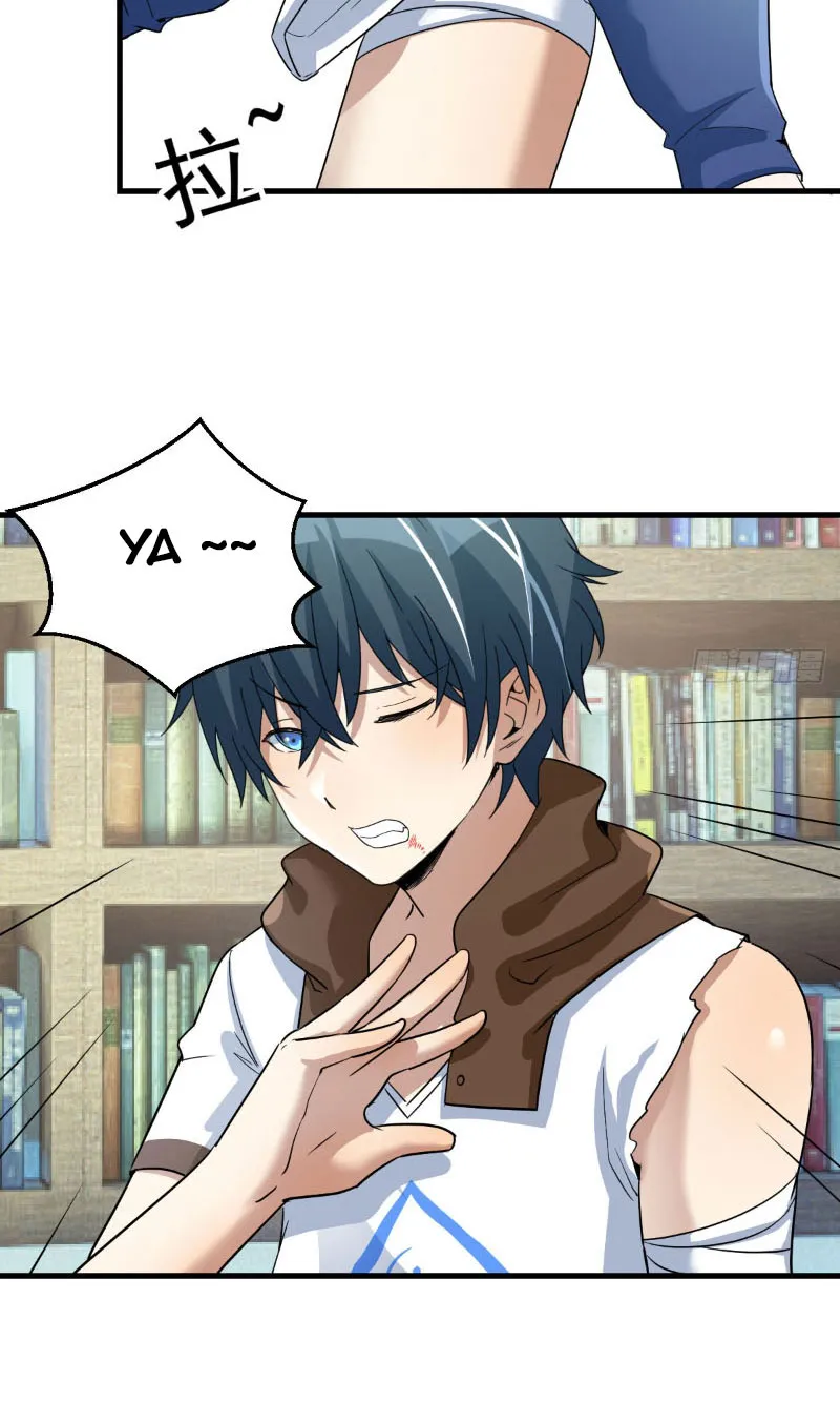 Ta Bug Thẻ Tại Dị Giới Chapter 5 - Trang 15