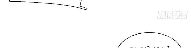 Ta Chẳng Làm Gì Cũng Vô Địch Chapter 13 - Trang 48
