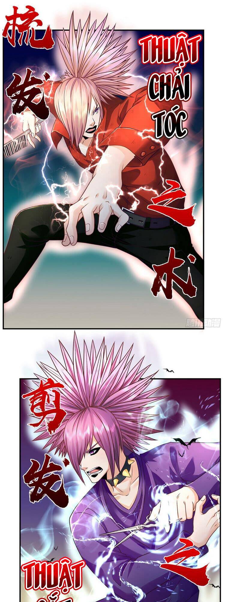 Ta Chẳng Làm Gì Cũng Vô Địch Chapter 9 - Trang 1