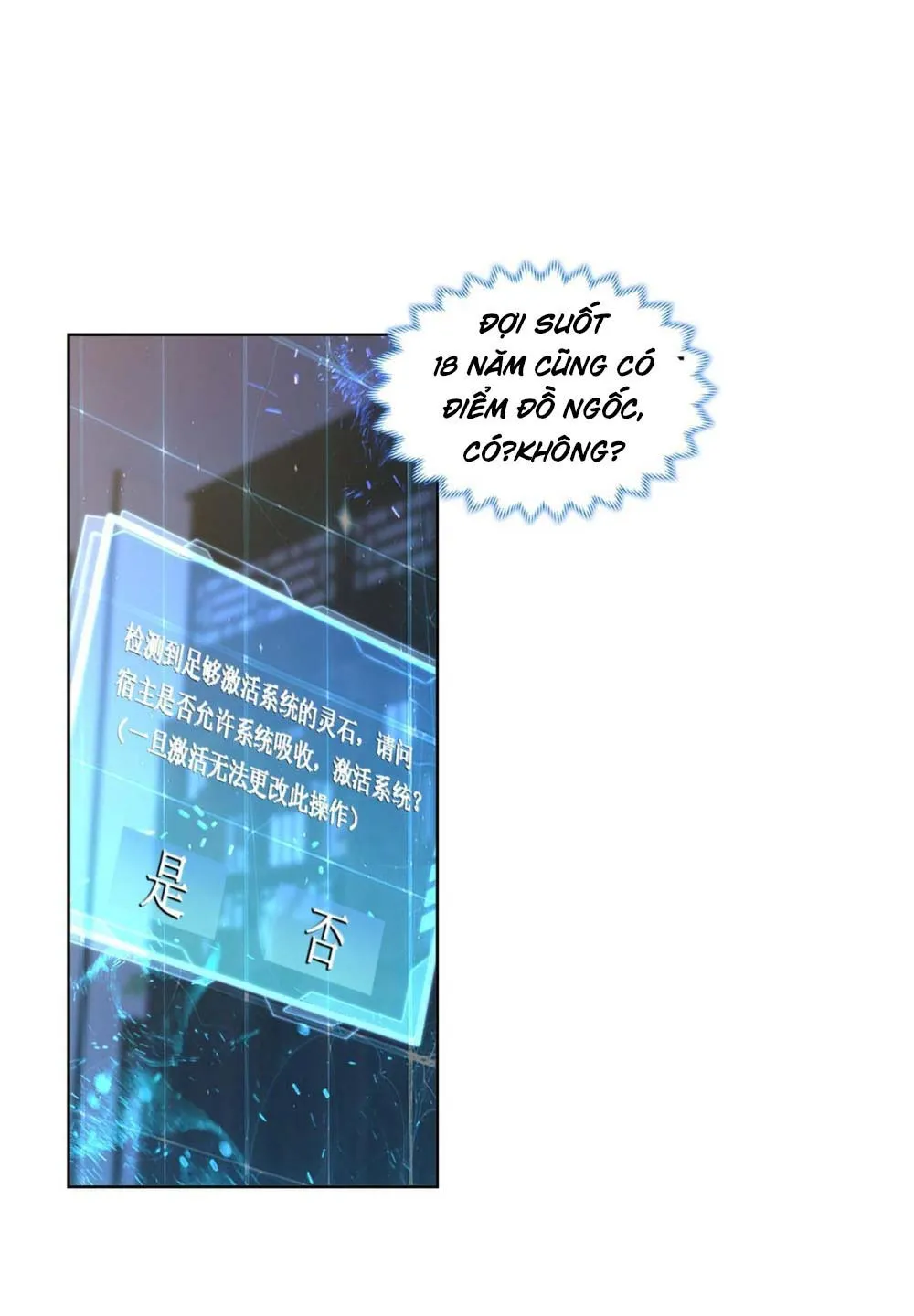 Ta Chỉ Muốn An Tĩnh Lặng Lẽ Tu Luyện Chapter 1 - Trang 26