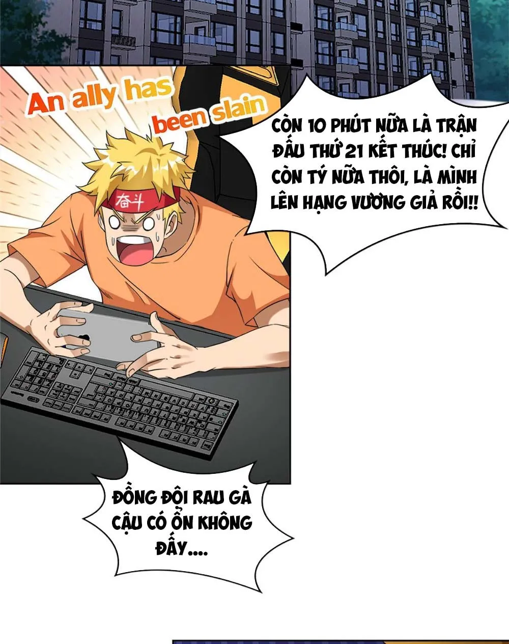 Ta Chỉ Muốn An Tĩnh Lặng Lẽ Tu Luyện Chapter 1 - Trang 3