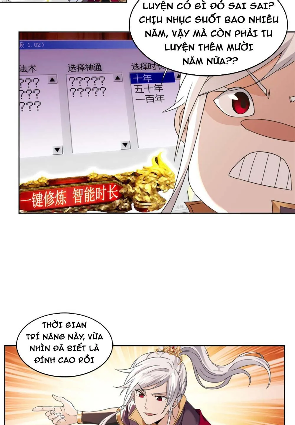 Ta Chỉ Muốn An Tĩnh Lặng Lẽ Tu Luyện Chapter 1 - Trang 32
