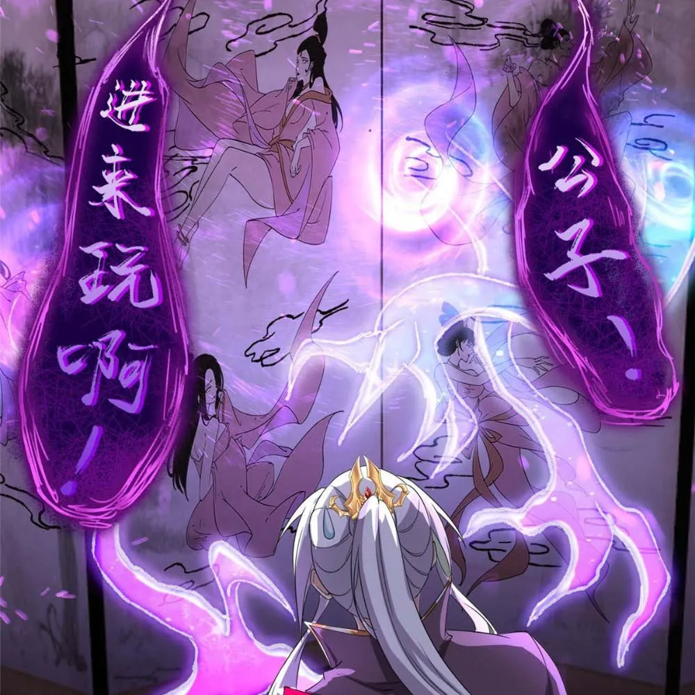 Ta Chỉ Muốn An Tĩnh Lặng Lẽ Tu Luyện Chapter 2 - Trang 36