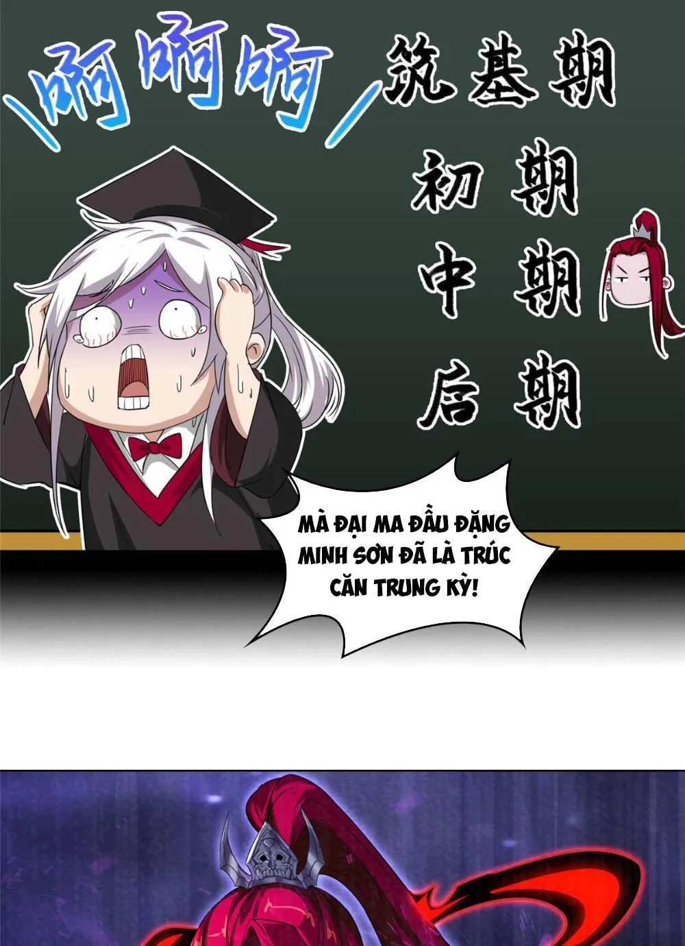 Ta Chỉ Muốn An Tĩnh Lặng Lẽ Tu Luyện Chapter 3 - Trang 22