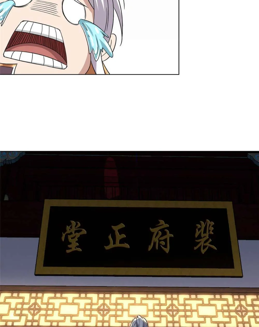 Ta Chỉ Muốn An Tĩnh Lặng Lẽ Tu Luyện Chapter 3 - Trang 8