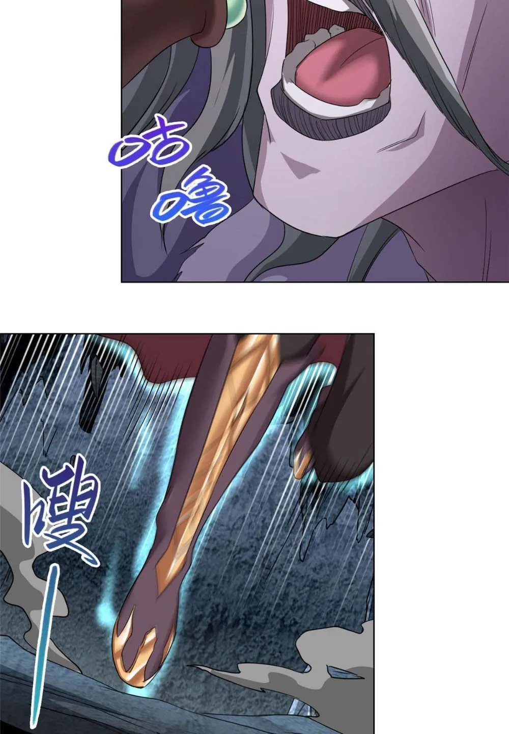 Ta Chỉ Muốn An Tĩnh Lặng Lẽ Tu Luyện Chapter 4 - Trang 34
