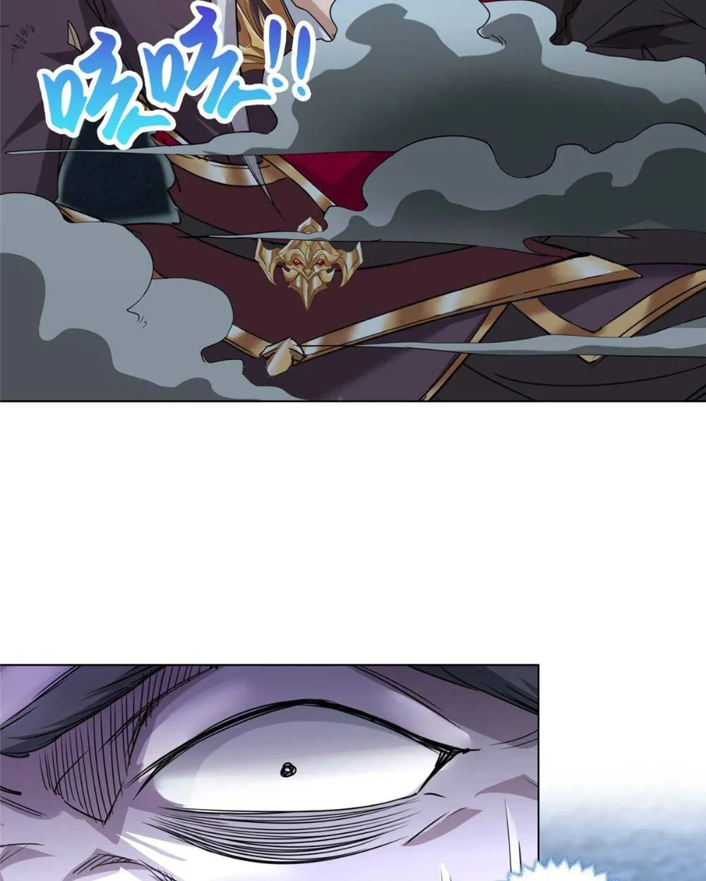 Ta Chỉ Muốn An Tĩnh Lặng Lẽ Tu Luyện Chapter 5 - Trang 14