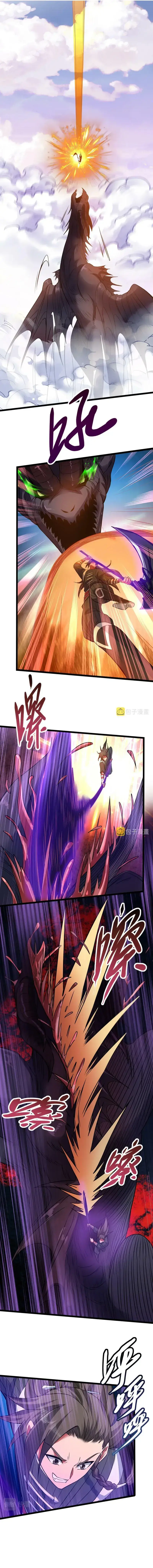 Ta Chỉ Muốn Luyện Đan, Nào Ngờ Phi Thăng Thành Thần Chapter 10 - Trang 13