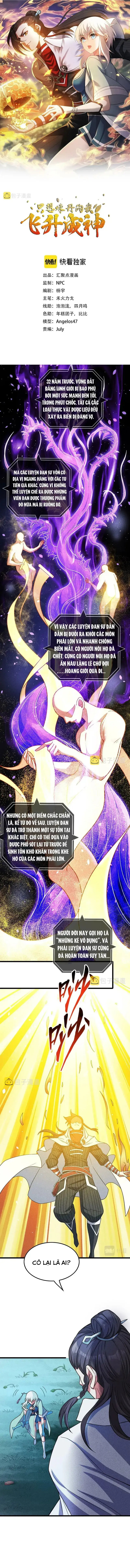 Ta Chỉ Muốn Luyện Đan, Nào Ngờ Phi Thăng Thành Thần Chapter 2 - Trang 4