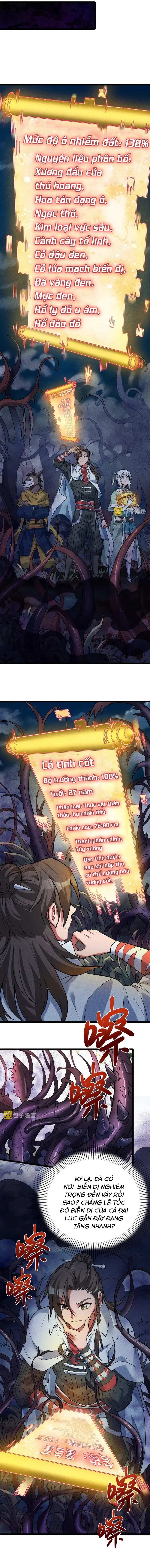 Ta Chỉ Muốn Luyện Đan, Nào Ngờ Phi Thăng Thành Thần Chapter 4 - Trang 5