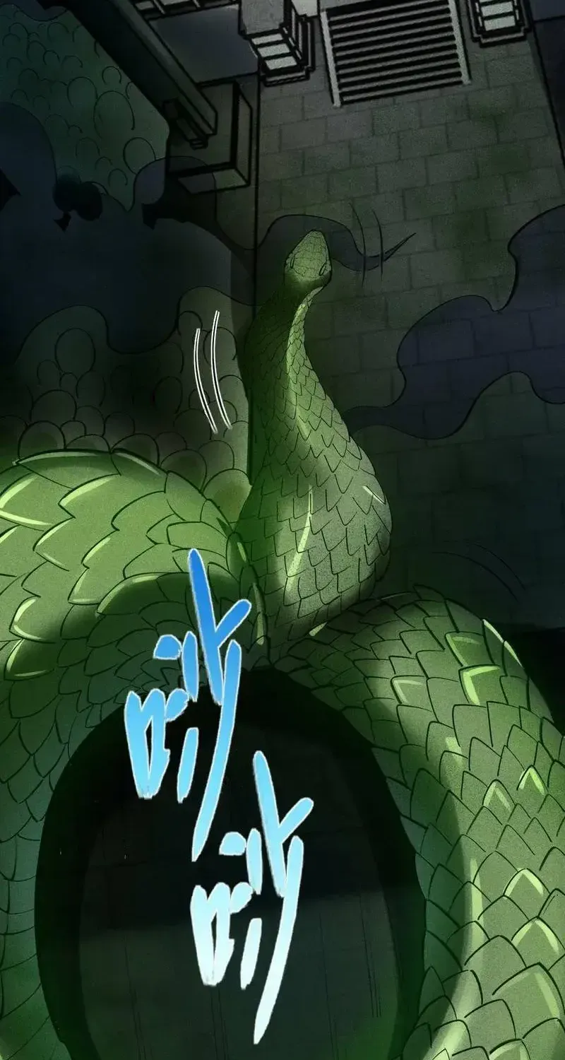 Ta Chỉ Muốn Luyện Đan, Nào Ngờ Phi Thăng Thành Thần Chapter 5 - Trang 21