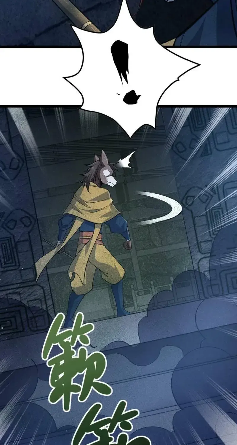 Ta Chỉ Muốn Luyện Đan, Nào Ngờ Phi Thăng Thành Thần Chapter 5 - Trang 27