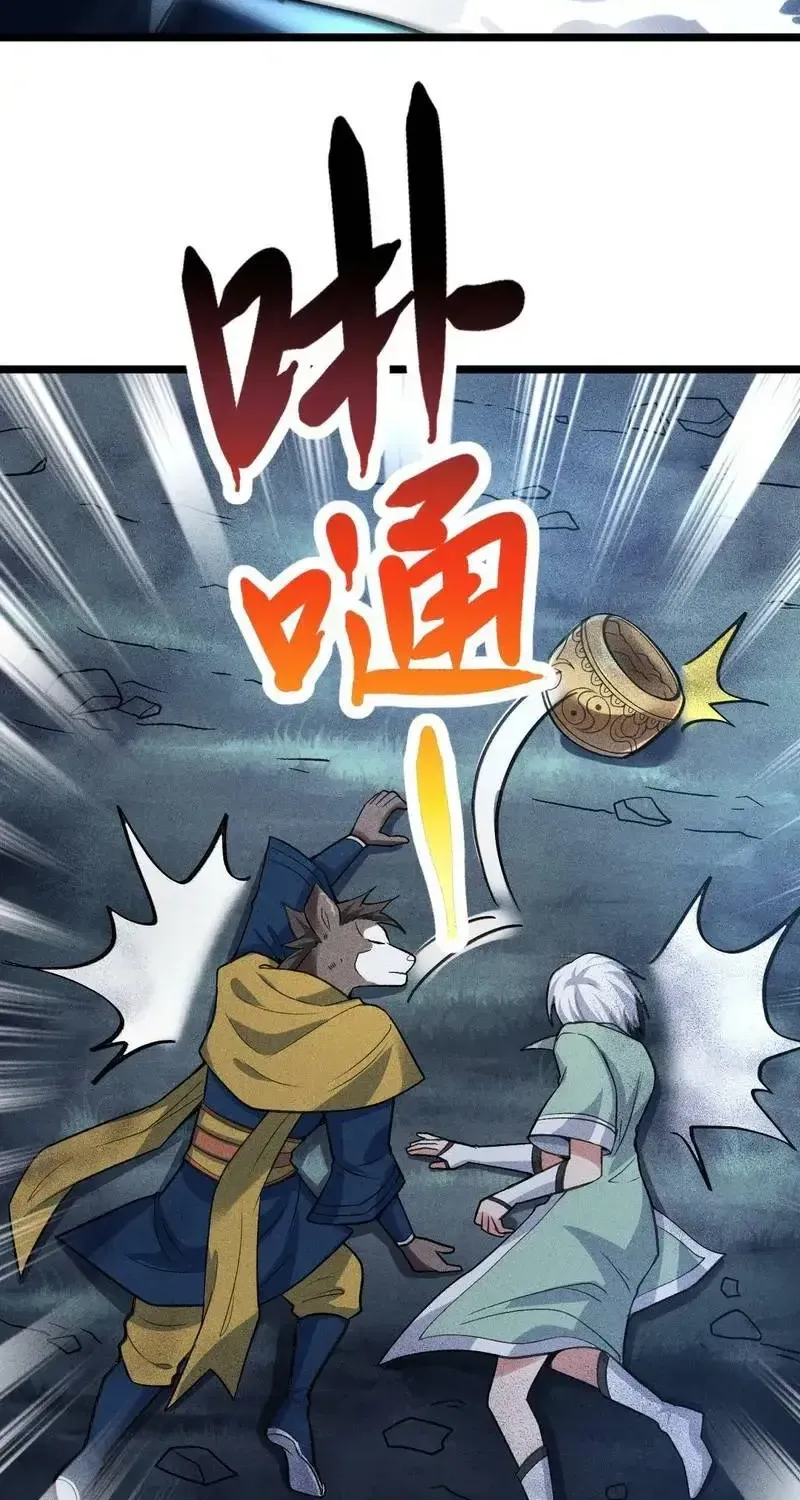 Ta Chỉ Muốn Luyện Đan, Nào Ngờ Phi Thăng Thành Thần Chapter 5 - Trang 50