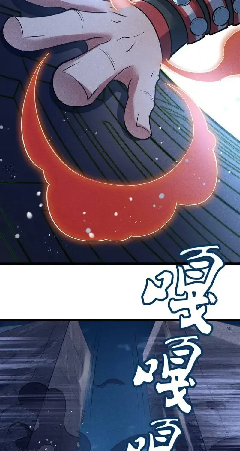 Ta Chỉ Muốn Luyện Đan, Nào Ngờ Phi Thăng Thành Thần Chapter 5 - Trang 9