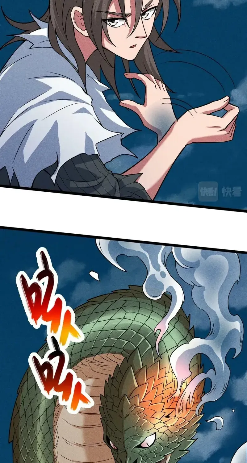 Ta Chỉ Muốn Luyện Đan, Nào Ngờ Phi Thăng Thành Thần Chapter 6 - Trang 13