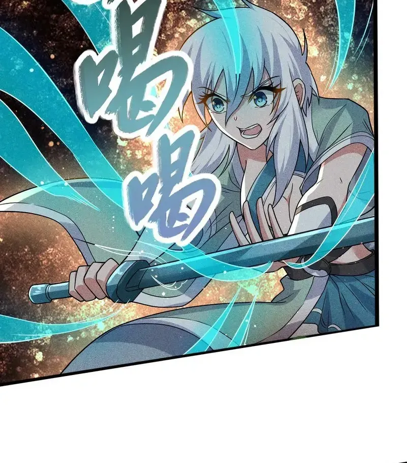 Ta Chỉ Muốn Luyện Đan, Nào Ngờ Phi Thăng Thành Thần Chapter 6 - Trang 36