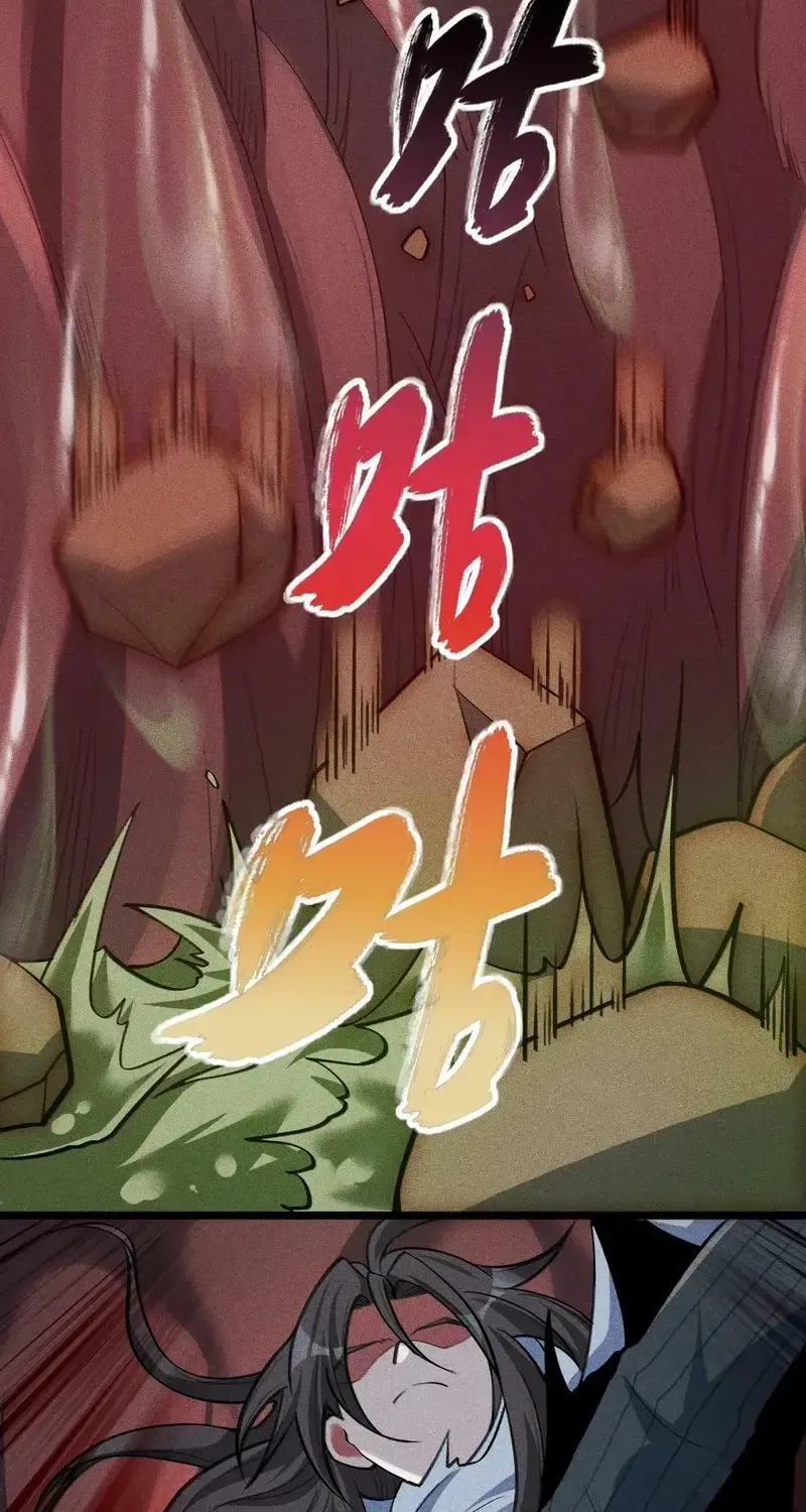 Ta Chỉ Muốn Luyện Đan, Nào Ngờ Phi Thăng Thành Thần Chapter 6 - Trang 44