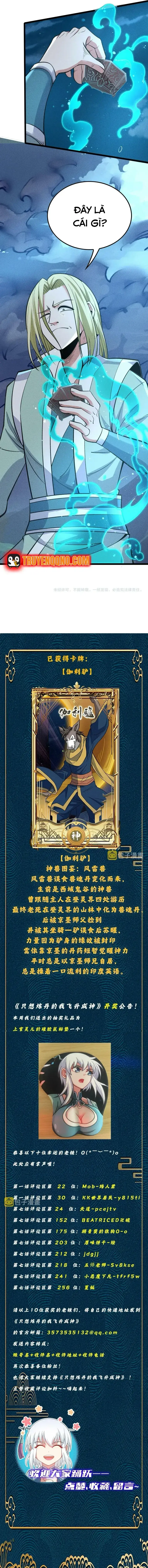 Ta Chỉ Muốn Luyện Đan, Nào Ngờ Phi Thăng Thành Thần Chapter 8 - Trang 16