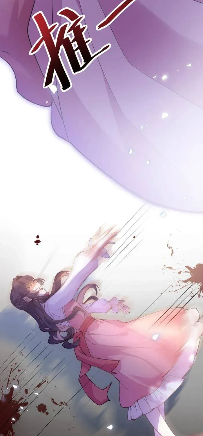 Ta Chỉ Muốn Sống, Sao Ai Cũng Thích Ta? Chapter 1 - Trang 19
