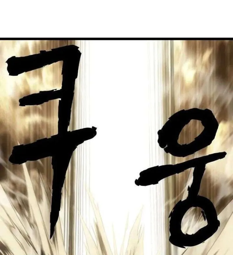 Ta Chính Là Pháp Sư Bóng Ma Trên Sa Mạc Chapter 17 - Trang 30