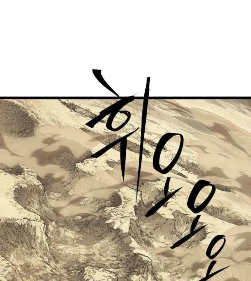Ta Chính Là Pháp Sư Bóng Ma Trên Sa Mạc Chapter 17 - Trang 40