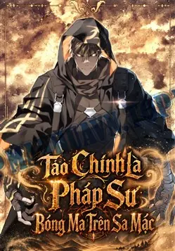 Ta Chính Là Pháp Sư Bóng Ma Trên Sa Mạc