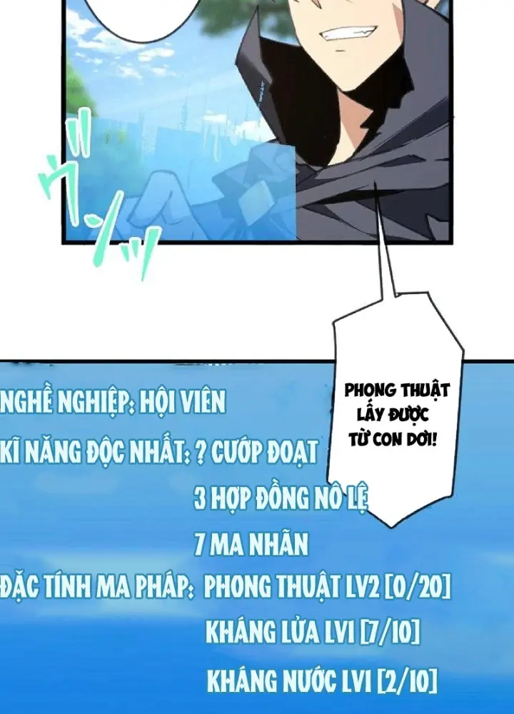 Ta Có Kỹ Năng Thống Trị Dị Giới Chapter 3 - Trang 32