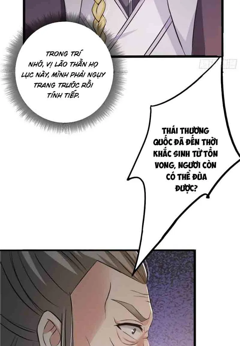Ta Có Một Gốc Cây Thần Thoại Chapter 1 - Trang 43