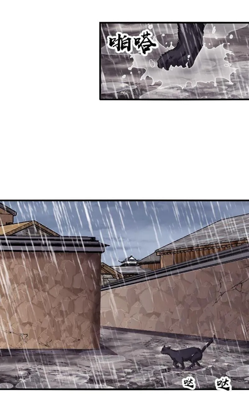 Ta Có Một Sơn Trại Ngoại Truyện: Hồng Vũ Thiên Chapter 1 - Trang 14