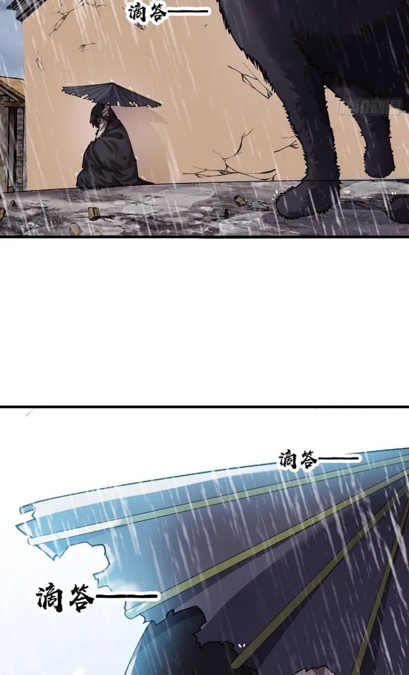 Ta Có Một Sơn Trại Ngoại Truyện: Hồng Vũ Thiên Chapter 1 - Trang 16