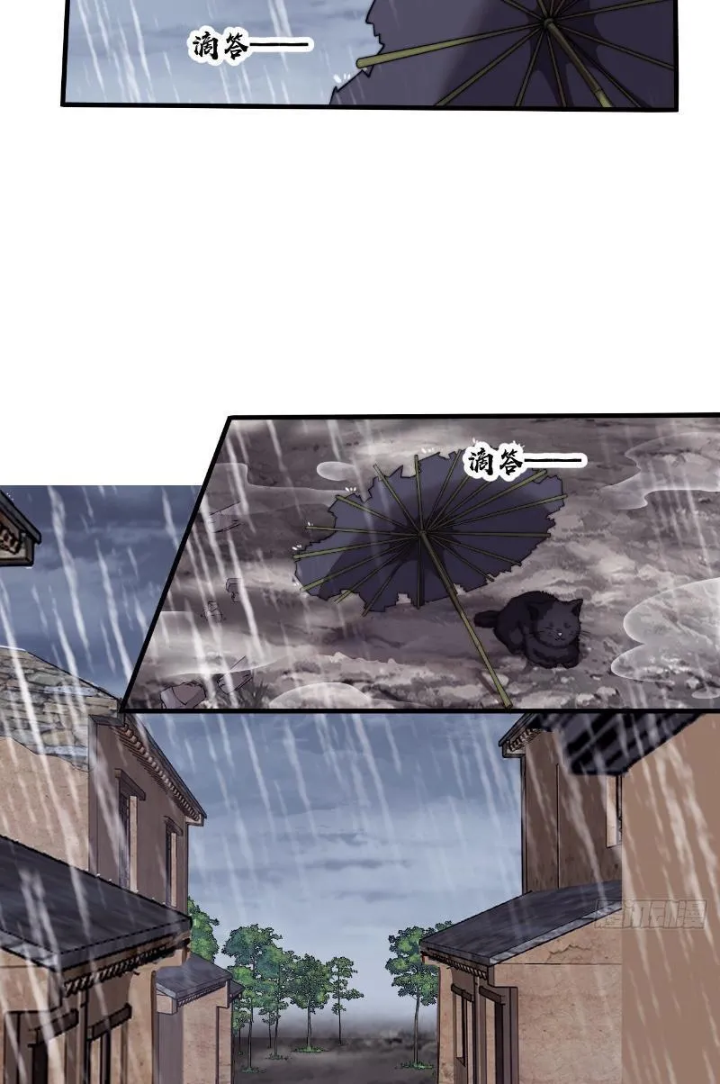 Ta Có Một Sơn Trại Ngoại Truyện: Hồng Vũ Thiên Chapter 1 - Trang 34