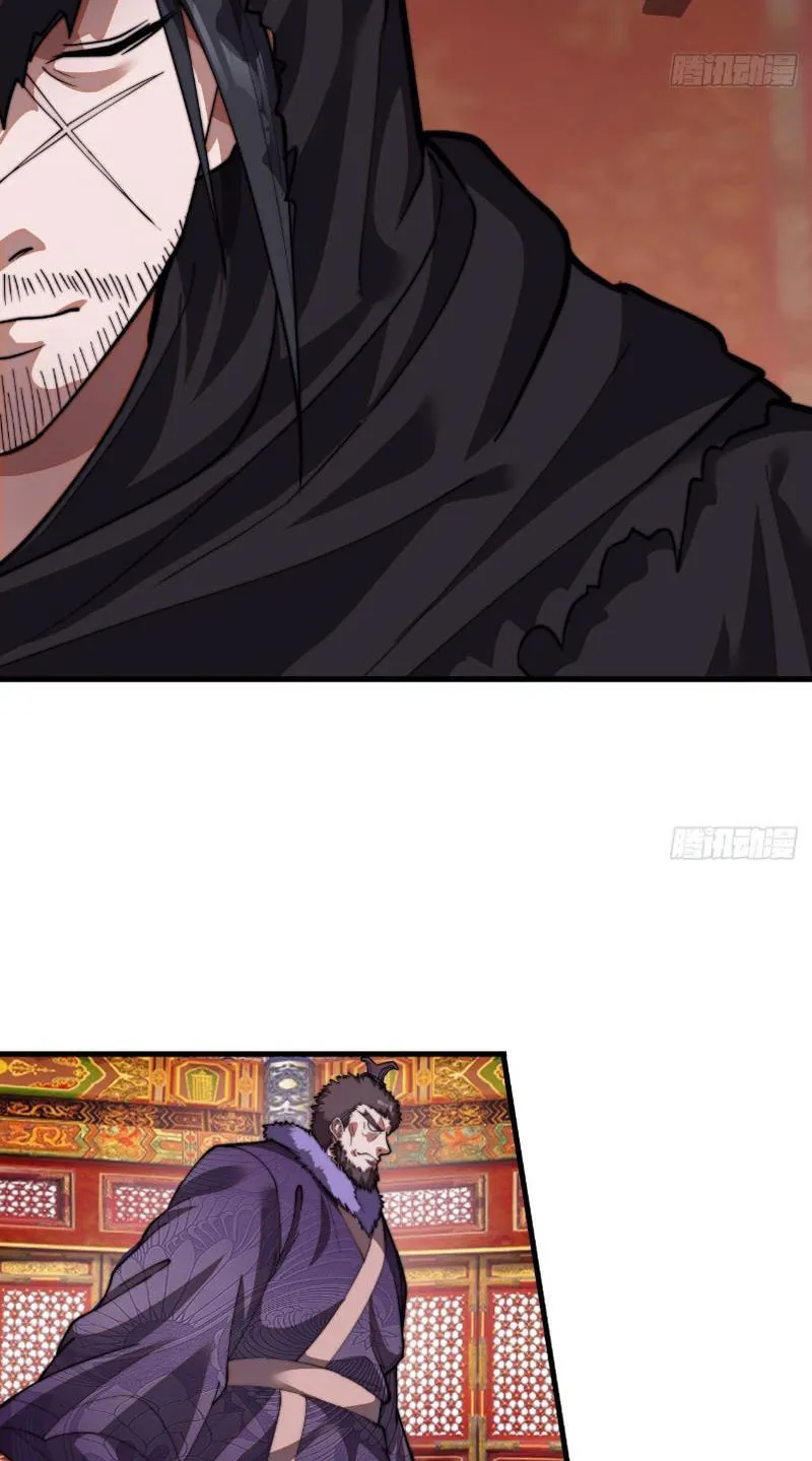 Ta Có Một Sơn Trại Ngoại Truyện: Hồng Vũ Thiên Chapter 2 - Trang 31