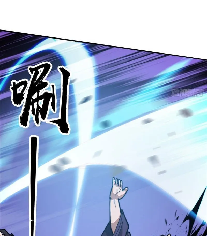 Ta Có Một Sơn Trại Ngoại Truyện: Hồng Vũ Thiên Chapter 3 - Trang 11