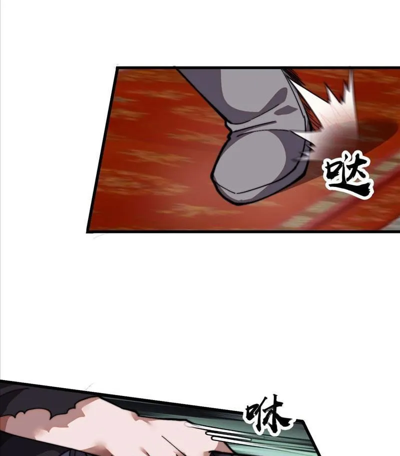 Ta Có Một Sơn Trại Ngoại Truyện: Hồng Vũ Thiên Chapter 3 - Trang 9