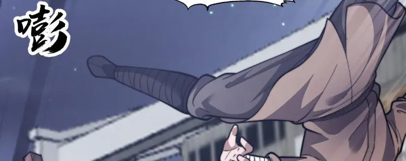 Ta Có Một Sơn Trại Ngoại Truyện: Hồng Vũ Thiên Chapter 5 - Trang 43
