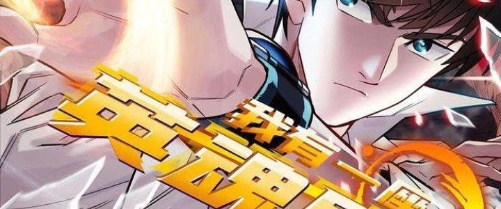 Ta Có Một Tòa Linh Anh Điện Chapter 1 - Trang 4