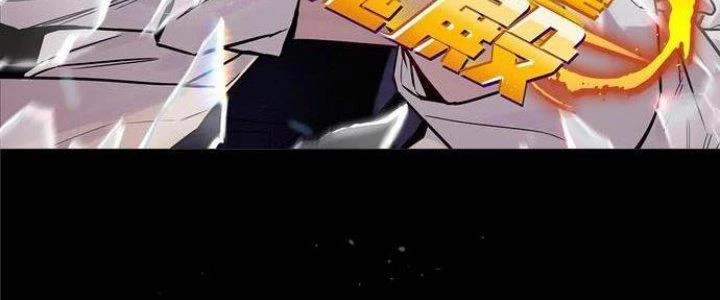 Ta Có Một Tòa Linh Anh Điện Chapter 1 - Trang 5