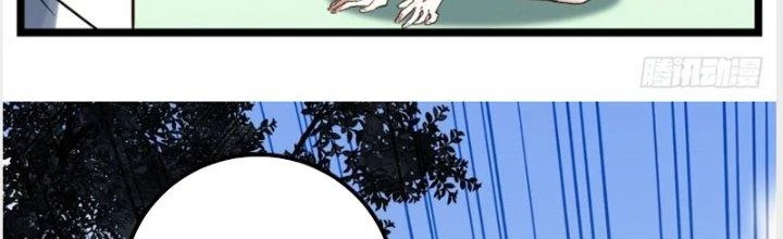 Ta Có Một Tòa Linh Anh Điện Chapter 14 - Trang 30