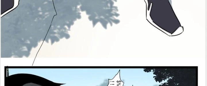 Ta Có Một Tòa Linh Anh Điện Chapter 14 - Trang 9