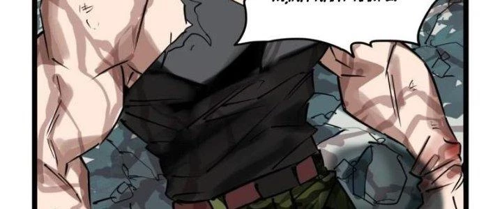 Ta Có Một Tòa Linh Anh Điện Chapter 15 - Trang 4