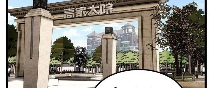 Ta Có Một Tòa Linh Anh Điện Chapter 17 - Trang 3