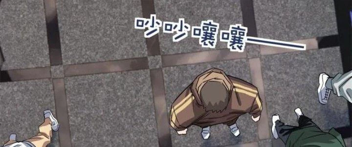 Ta Có Một Tòa Linh Anh Điện Chapter 19 - Trang 8