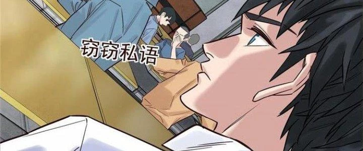 Ta Có Một Tòa Linh Anh Điện Chapter 2 - Trang 25