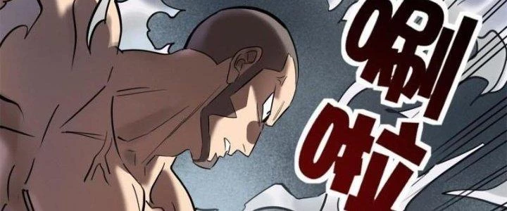 Ta Có Một Tòa Linh Anh Điện Chapter 20 - Trang 45