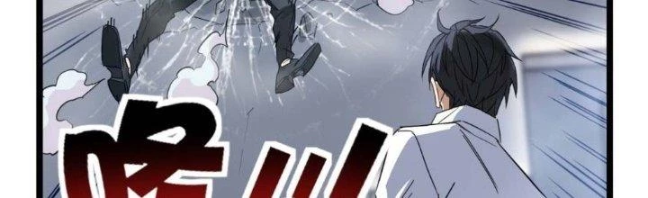 Ta Có Một Tòa Linh Anh Điện Chapter 21 - Trang 10