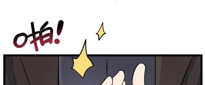 Ta Có Một Tòa Linh Anh Điện Chapter 21 - Trang 49