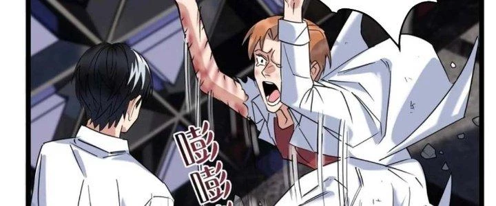 Ta Có Một Tòa Linh Anh Điện Chapter 23 - Trang 27
