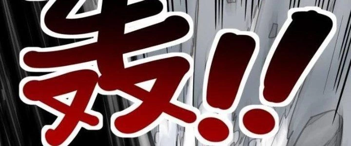 Ta Có Một Tòa Linh Anh Điện Chapter 26 - Trang 23