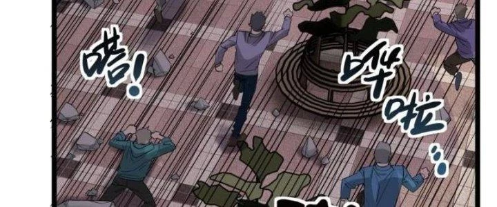 Ta Có Một Tòa Linh Anh Điện Chapter 26 - Trang 28